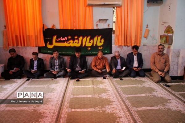 مراسم  سالروز شهادت حضرت امام محمد‌باقر (ع) در اداره کل آموزش و پرورش استان بوشهر