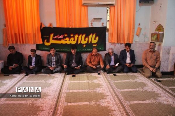 مراسم  سالروز شهادت حضرت امام محمد‌باقر (ع) در اداره کل آموزش و پرورش استان بوشهر