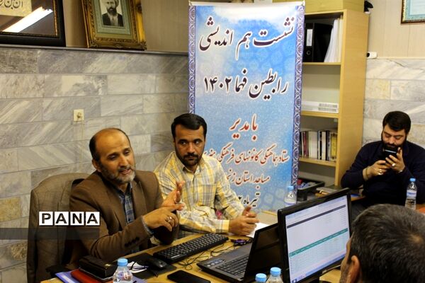 نشست هم‌اندیشی رابطان فهما ۱۴۰۲
