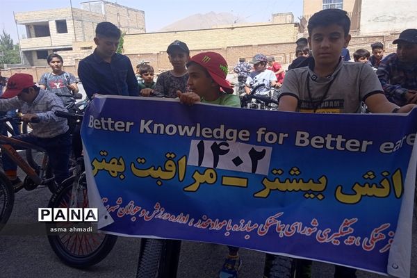 برگزاری همایش بزرگ دوچرخه‌سواری در شهرستان بن