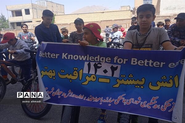 برگزاری همایش بزرگ دوچرخه‌سواری در شهرستان بن