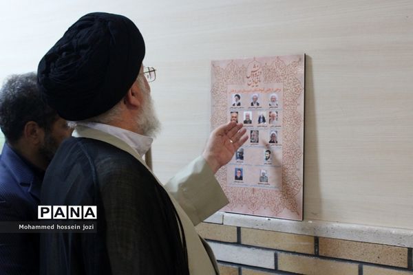 شصت‌‌‌ونهمین سالروز تأسیس دبیرستان دین و دانش قم توسط شهید آیت‌الله بهشتی