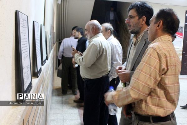 شصت‌‌‌ونهمین سالروز تأسیس دبیرستان دین و دانش قم توسط شهید آیت‌الله بهشتی