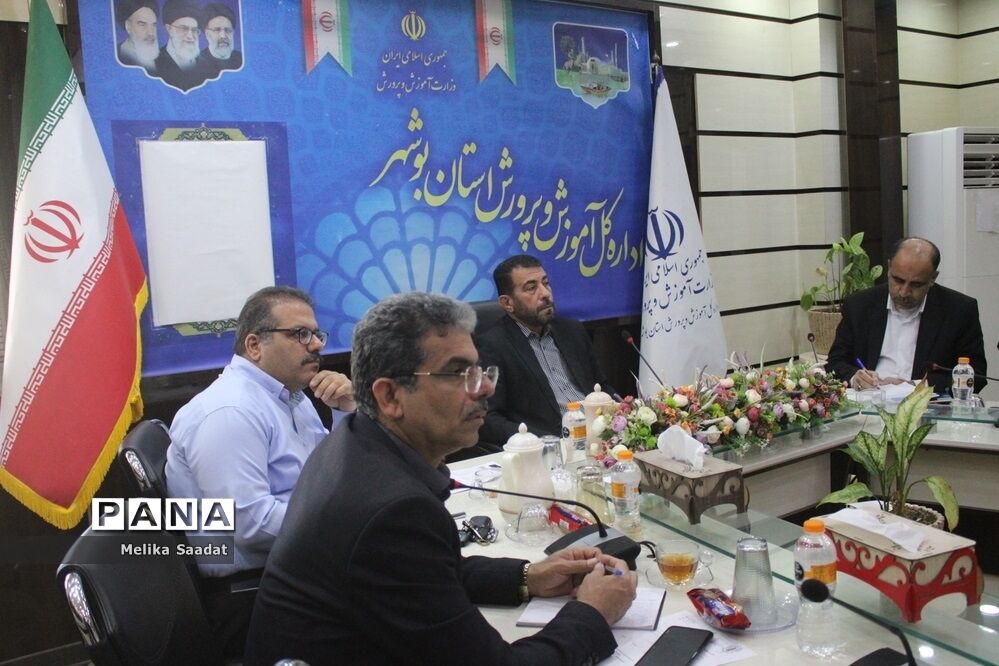 جلسه ویدئو کنفرانس کارگاه رسیدگی به اعتراضات رتبه‌بندی آموزش و پرورش استان بوشهر