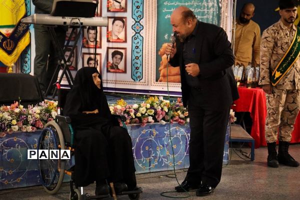 یادواره فهمیده‌های مطهر