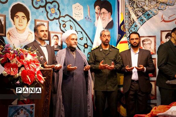 یادواره فهمیده‌های مطهر