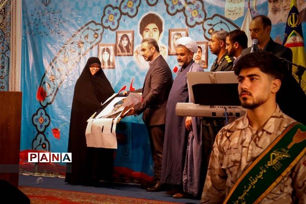 یادواره فهمیده‌های مطهر