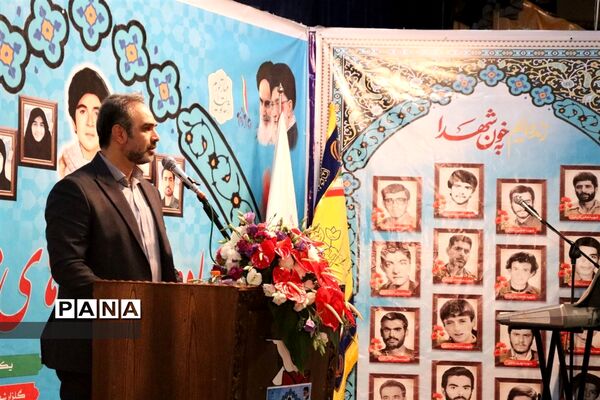 یادواره فهمیده‌های مطهر