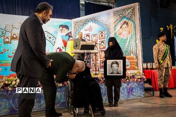 یادواره فهمیده‌های مطهر