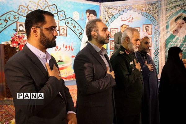 یادواره فهمیده‌های مطهر