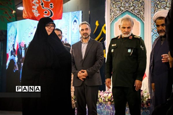 یادواره فهمیده‌های مطهر