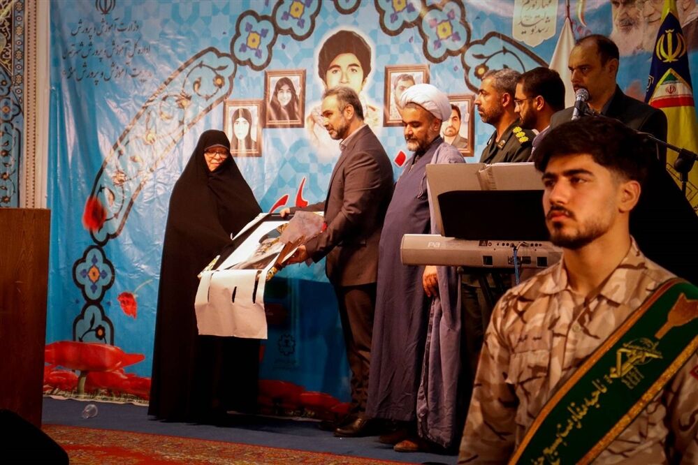 یادواره فهمیده‌های مطهر