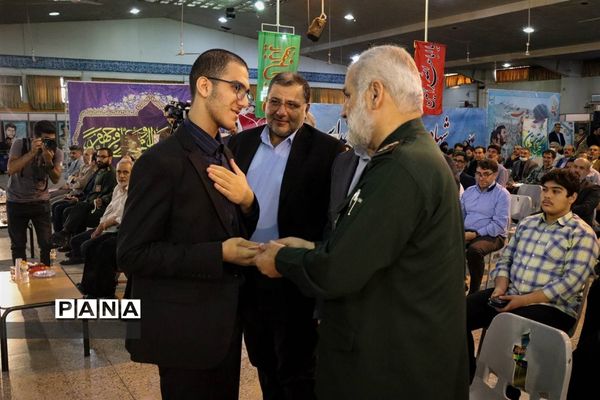 یادواره فهمیده‌های مطهر