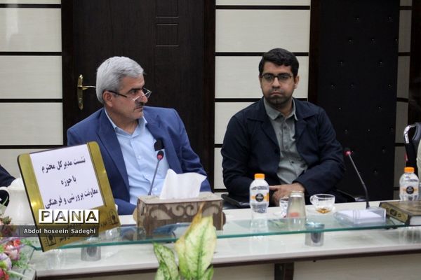 نشست مدیرکل آموزش و پرورش استان بوشهر با حوزه معاون پرورشی و فرهنگی