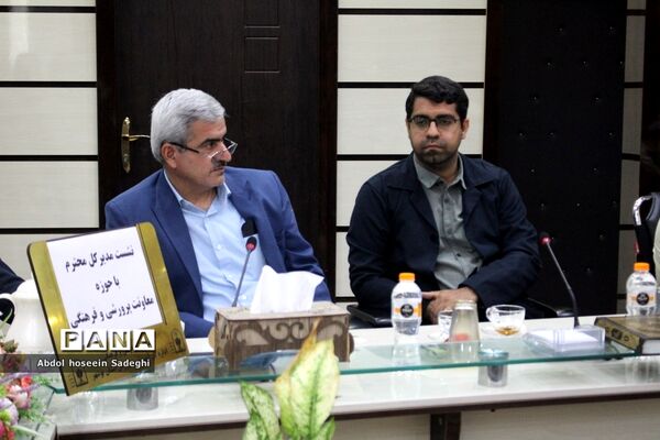 نشست مدیرکل آموزش و پرورش استان بوشهر با حوزه معاون پرورشی و فرهنگی