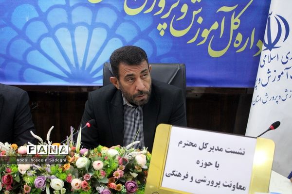 نشست مدیرکل آموزش و پرورش استان بوشهر با حوزه معاون پرورشی و فرهنگی