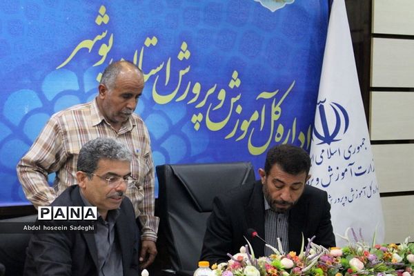 نشست مدیرکل آموزش و پرورش استان بوشهر با حوزه معاون پرورشی و فرهنگی