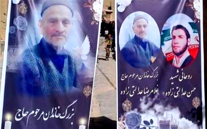پیکر پدر شهید عدالتی زاده در قاین تشییع شد