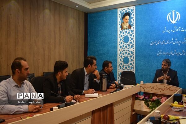 برگزاری جلسه شورای معاونان اداره آموزش و پرورش ناحیه 2 بهارستان