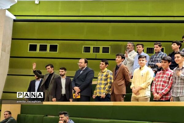 حضور دانش‌آموزان در صحن علنی مجلس
