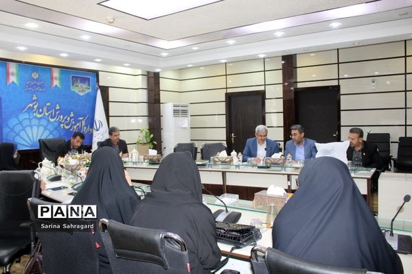 جلسه ستاد صیانت و کمیته عفاف و حجاب آموزش و پرورش استان بوشهر