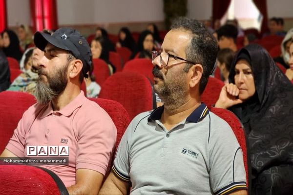 همایش یاریگر هم باشیم; در ناحیه یک بهارستان