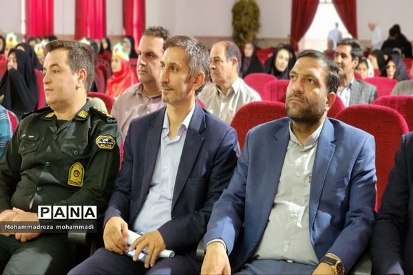 همایش یاریگر هم باشیم; در ناحیه یک بهارستان