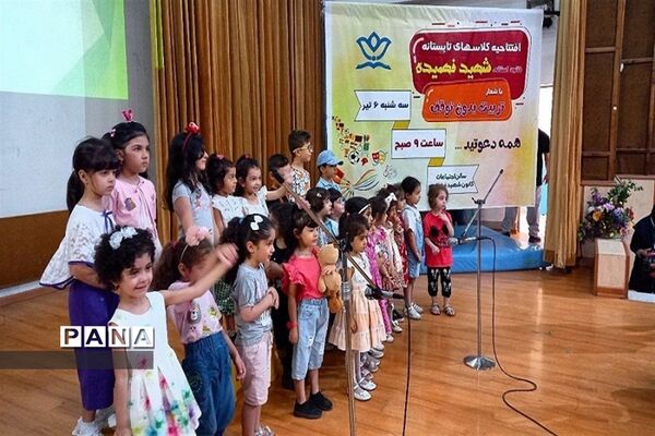 افتتاحیه پایگاه‌های تابستانی اوقات فراغت استان البرز