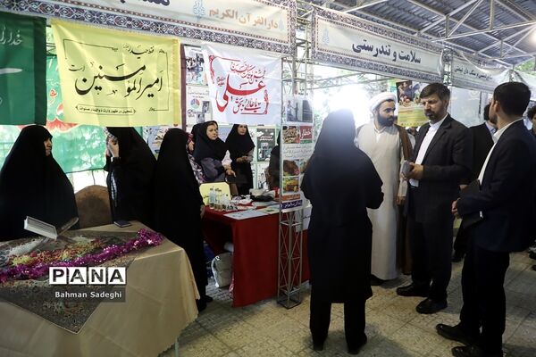 آیین افتتاحیه فعالیت‌های تابستانی