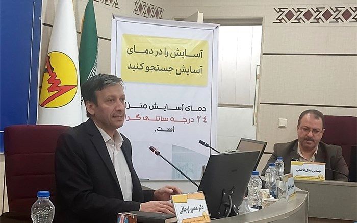 صرفه‌جویی بهترین راهکار برای جبران ناترازی تولید و مصرف برق است