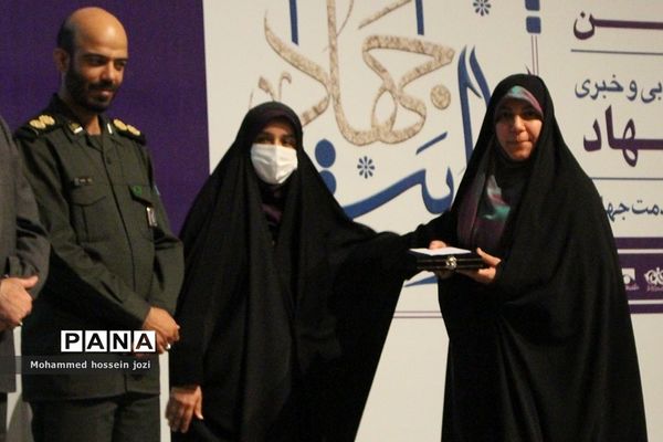 آیین اختتامیه و تجلیل از برگزیدگان اولین جشنواره روایت جهاد در قم