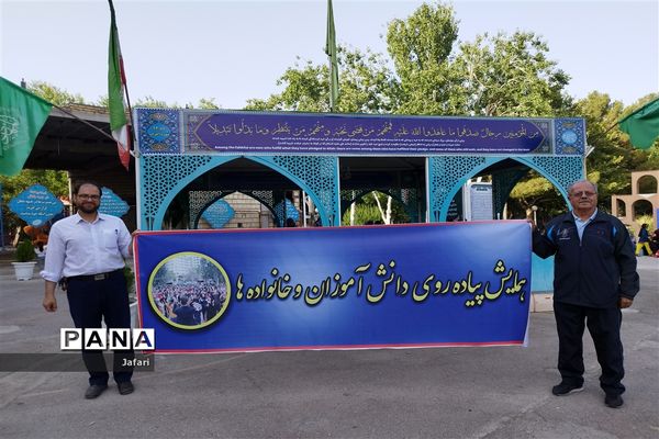 همایش پیاده‌روی دانش‌آموزان اصفهانی به‌مناسبت فر‌ارسیدن عید قربان