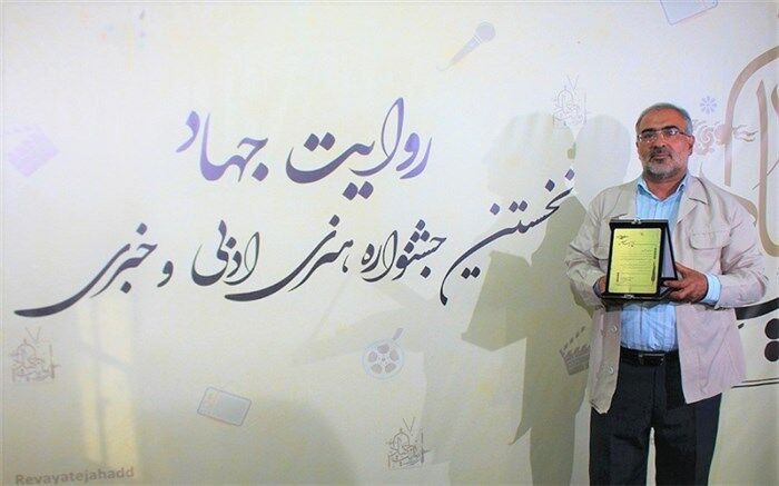 درخشش خبرنگار پانا قم در نخستین جشنواره روایت جهاد