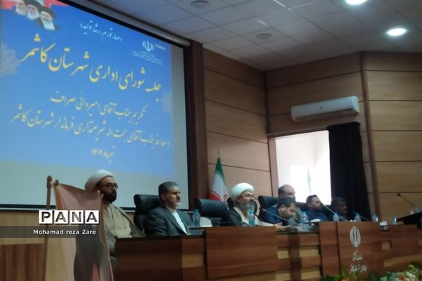 مراسم تکریم و معارفه فرماندار کاشمر