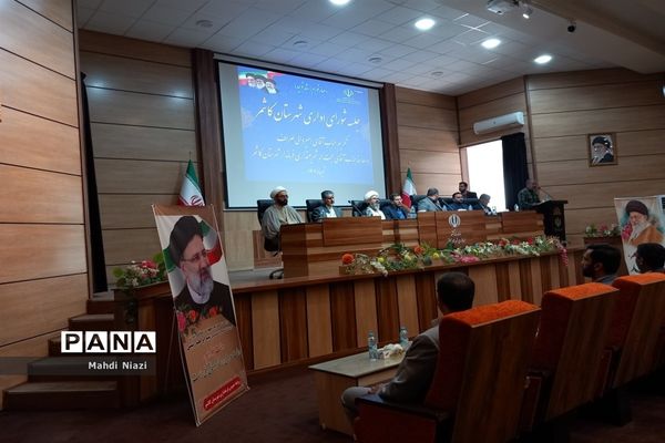 مراسم تکریم و معارفه فرماندار کاشمر