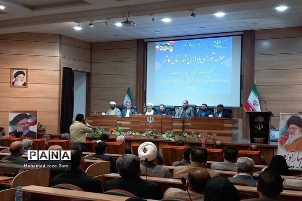 مراسم تکریم و معارفه فرماندار کاشمر