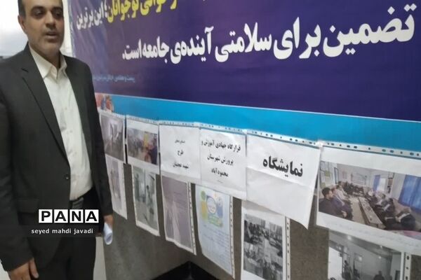 آغاز اجرای طرح شهید عجمیان در مازندران