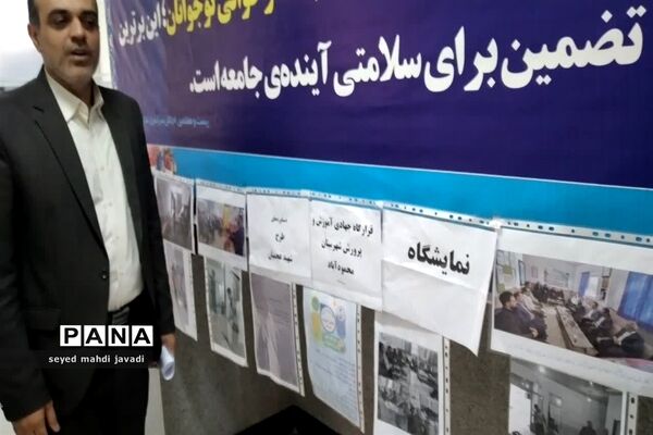 آغاز اجرای طرح شهید عجمیان در مازندران