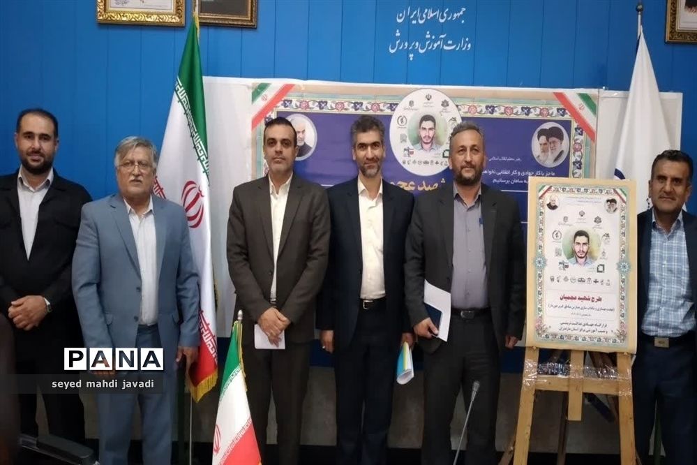 آغاز اجرای طرح شهید عجمیان در مازندران