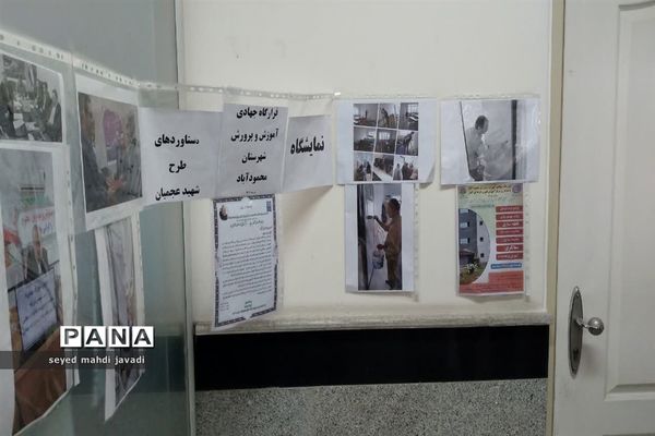 آغاز اجرای طرح شهید عجمیان در مازندران