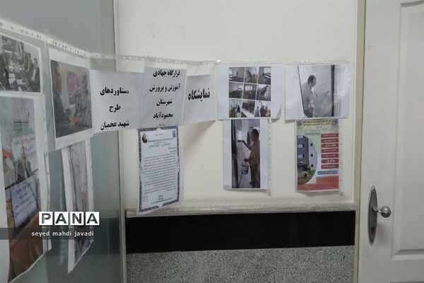 آغاز اجرای طرح شهید عجمیان در مازندران