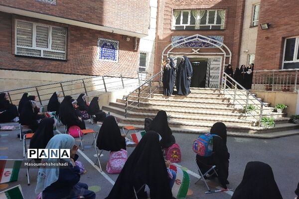 افتتاحیه پایگاه تابستانی اوقات فراغت دبستان علوی اسلامی منطقه ۱۲