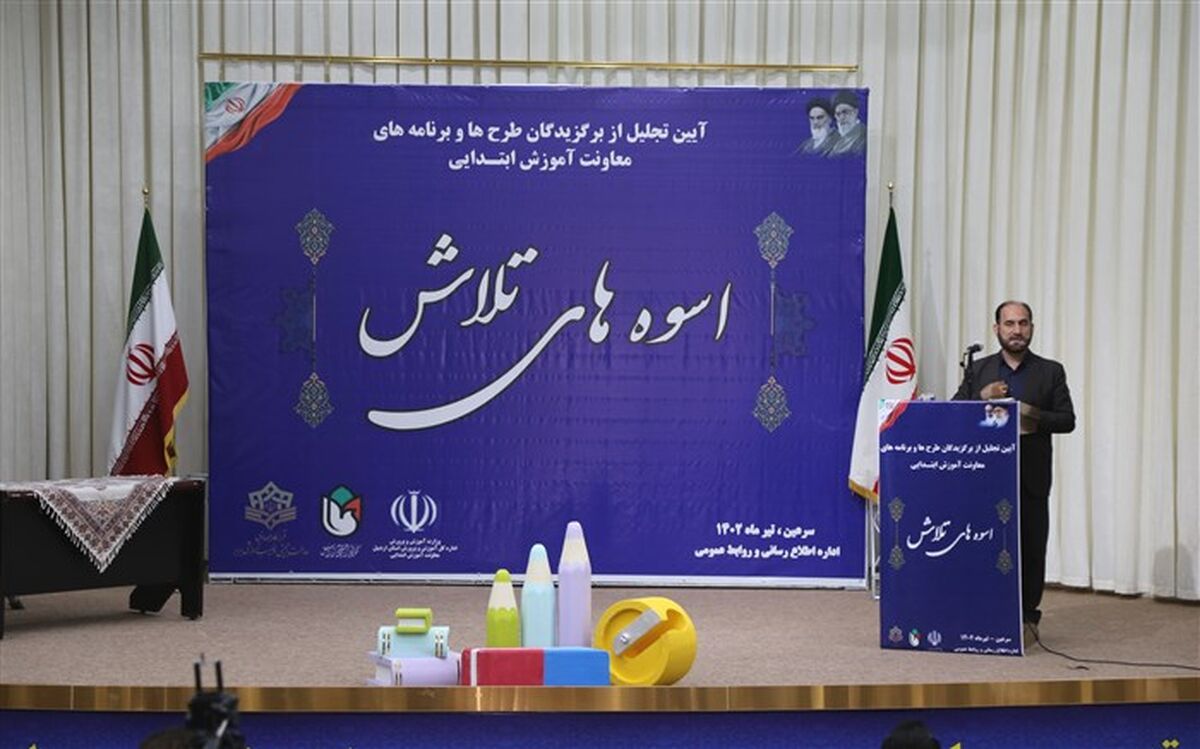 وظیفه آموزش و پرورش رساندن انسان به حیات طیبه است