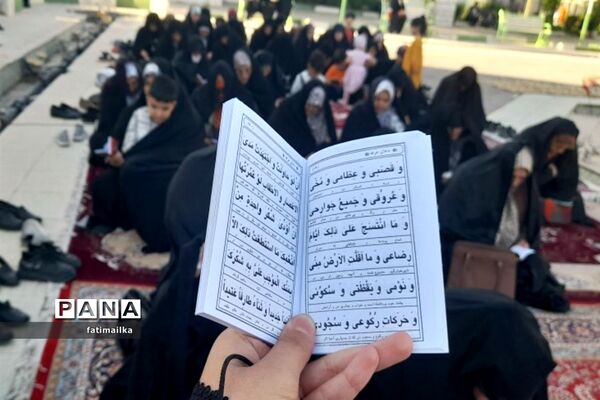 برگزاری مراسم دعای عرفه در دانشگاه آزاد اسلامی شهرستان فیروزکوه
