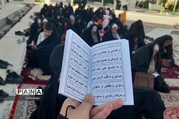 برگزاری مراسم دعای عرفه در دانشگاه آزاد اسلامی شهرستان فیروزکوه