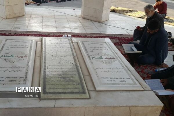 برگزاری مراسم دعای عرفه در دانشگاه آزاد اسلامی شهرستان فیروزکوه