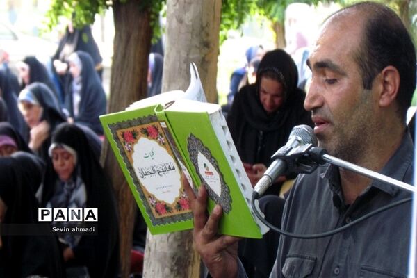 دعای عرفه در صفادشت ملارد