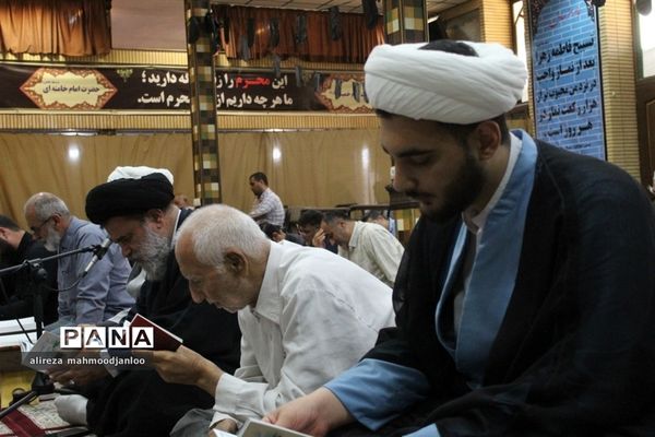 دعای پرفیض عرفه در گلوگاه