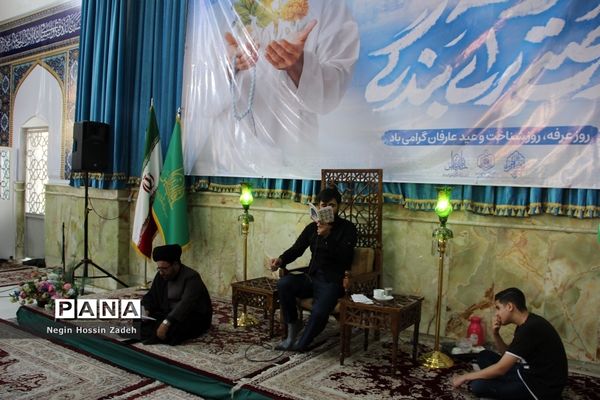 مراسم معنوی دعای عرفه درشهرستان اسلامشهر