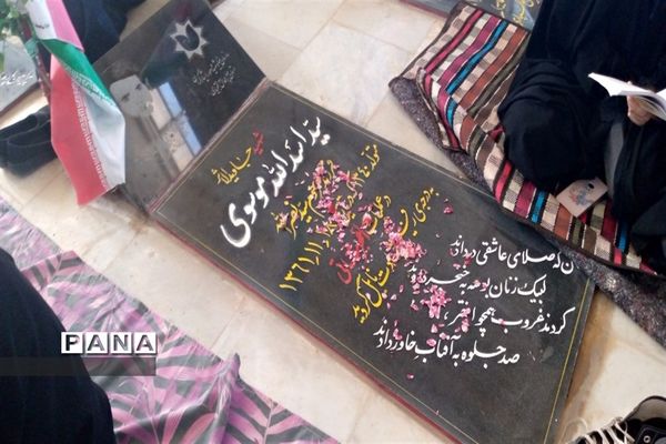 برگزاری مراسم  دعای روز عرفه در شهرستان بن